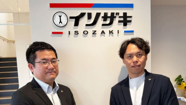 EASY Forensicsで実現する情報管理体制強化 | イソザキ株式会社導入事例
