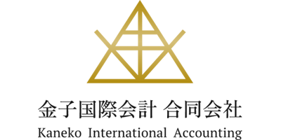 金子国際特許事務所