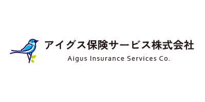 アイグス保険サービス